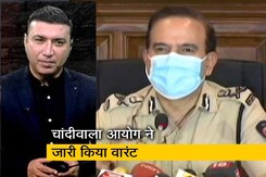 पूर्व सीपी परमबीर सिंह के खिलाफ चांदीवाला आयोग ने जारी किया गैर-जमानती वारंट पूर्व सीपी परमबीर सिंह के खिलाफ चांदीवाला आयोग ने जारी किया गैर-जमानती वारंट