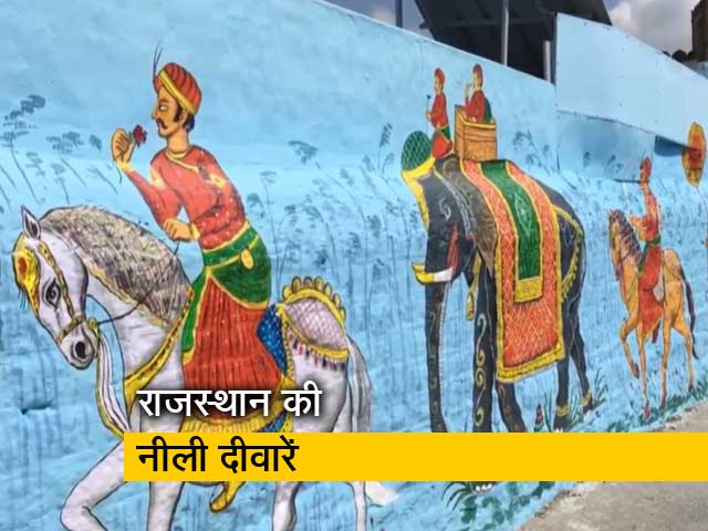 राजस्थान के सांस्कृतिक पहलुओं को दर्शाती हैं 'ब्लू सिटी' की दीवारें