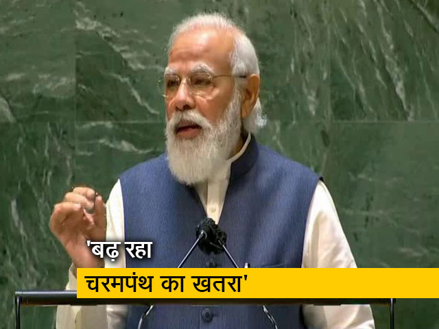 'आतंकवाद का ‘पॉलिटिकल टूल’ के रूप में इस्तेमाल करने वाले देश…' : UN में बोले पीएम मोदी