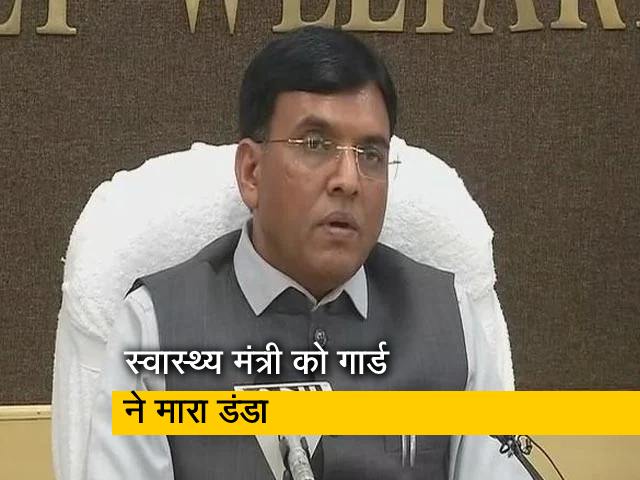 पहचान बदलकर सफदरजंग अस्पताल पहुंचे मनसुख मांडविया, गार्ड ने मारा डंडा