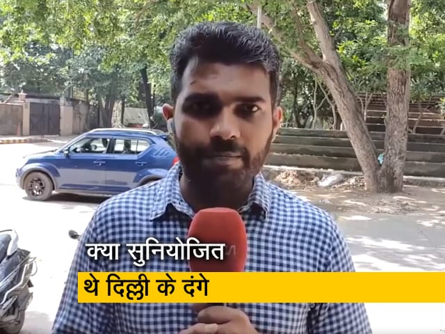 दिल्ली हाई कोर्ट ने क्यों कहा कि दिल्ली के दंगे सुनियोजित थे?