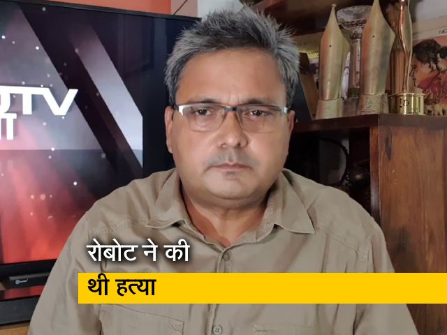 एक रोबोट ने की थी ईरानी साइंटिस्ट मोहसिन फखरीजादेह की हत्या, जानिए क्या थी वजह?