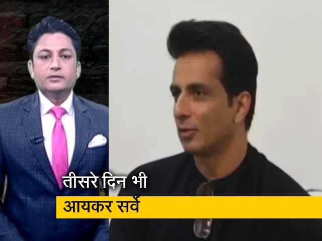 क्राइम रिपोर्ट इंडियाः सोनू सूद के घर लगातार तीसरे दिन आयकर विभाग की टीम पहुंची