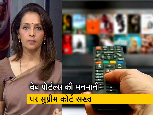 प्राइम टाइम : मीडिया के एक वर्ग के मनमाने रवैये की क्या कीमत चुका रहे हैं हम?