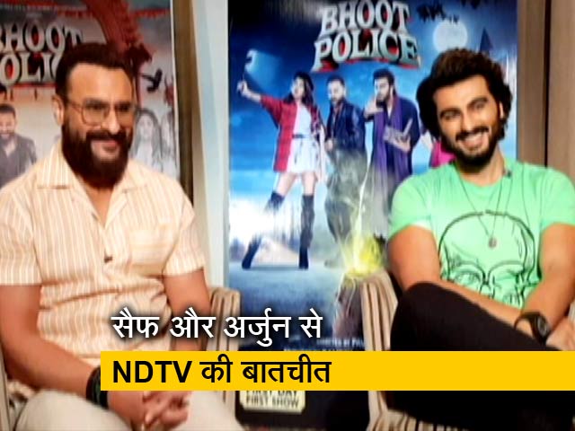 फिल्म 'भूत पुलिस', सैफ अली खान ने कहा- लोगों में अंधविश्वास बहुत