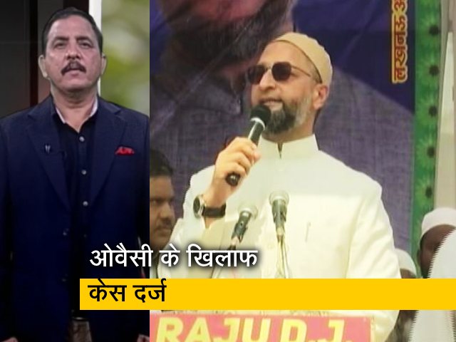 ओवैसी पर लगा भड़काऊ भाषण देने का आरोप,  रैली में किया कोरोना के नियमों का उल्लंघन