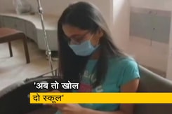 मुंबई में 67 प्रतिशत माता-पिता बच्चों को भेजना चाहते हैं स्कूल :  सर्वे रिपोर्ट मुंबई में 67 प्रतिशत माता-पिता बच्चों को भेजना चाहते हैं स्कूल :  सर्वे रिपोर्ट