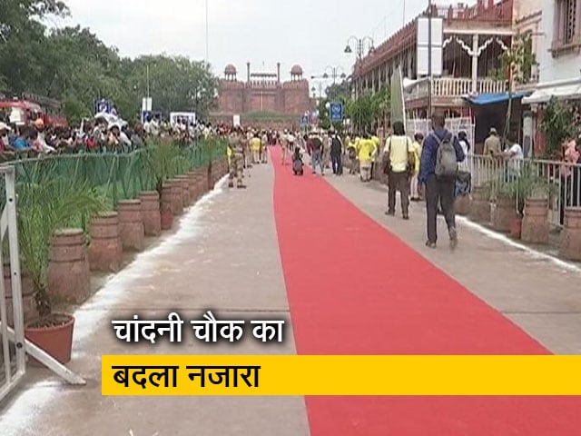 बदले हुए चांदनी चौक का सीएम अरविंद केजरीवाल ने किया उद्घाटन