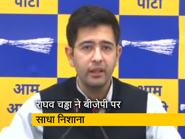 AAP नेता राघव चड्ढा ने कहा, 'ऐसी मिट्टी के नहीं बने, जो दो कौड़ी के ED नोटिस से डर जाए'