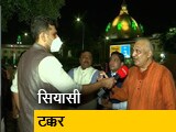 Video: यूपी का 'मुकाबला' : उत्तर प्रदेश के रण में किसके दावे में है दम?