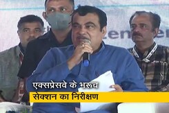 नर्मदा स्टील ब्रिज 32 महीने के रिकॉर्ड समय में बना : नितिन गडकरी नर्मदा स्टील ब्रिज 32 महीने के रिकॉर्ड समय में बना : नितिन गडकरी