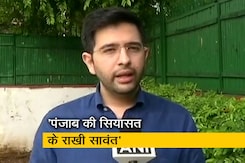 ‘पंजाब की राजनीति का राखी सावंत हैं नवजोत सिंह सिद्धू’, ‘आप’ नेता राघव चड्ढा का पलटवार ‘पंजाब की राजनीति का राखी सावंत हैं नवजोत सिंह सिद्धू’, ‘आप’ नेता राघव चड्ढा का पलटवार