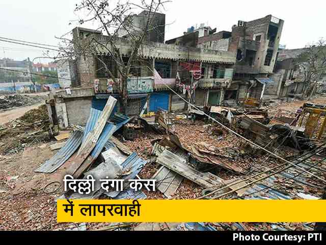 दिल्ली दंगा केस में पुलिस ने हमारी आंखों पर पट्टी बांधने की कोशिश की : कोर्ट