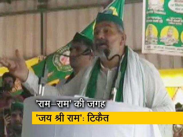 राकेश टिकैत का BJP पर हमला, 'धर्म के नाम पर हमें बांटा जा रहा'