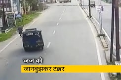 धनबाद में जज उत्तम आनंद को जानबुझकर ऑटो से टक्कर मारी गयी थी : CBI सूत्र धनबाद में जज उत्तम आनंद को जानबुझकर ऑटो से टक्कर मारी गयी थी : CBI सूत्र
