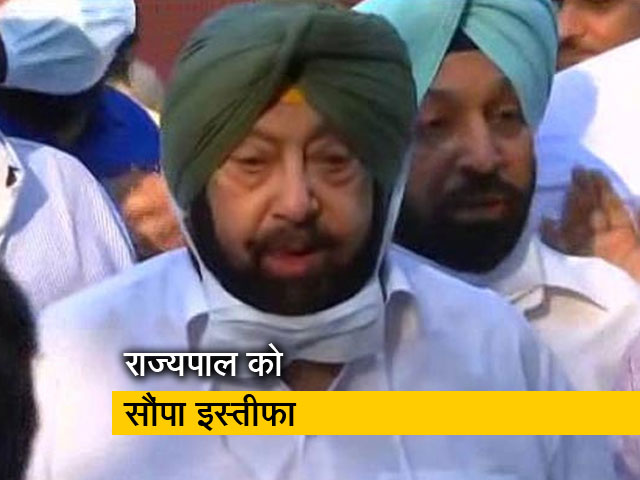 इस्तीफे के बारे में कांग्रेस प्रेसिडेंट को सुबह बोल दिया था : कैप्टन अमरिंदर सिंह