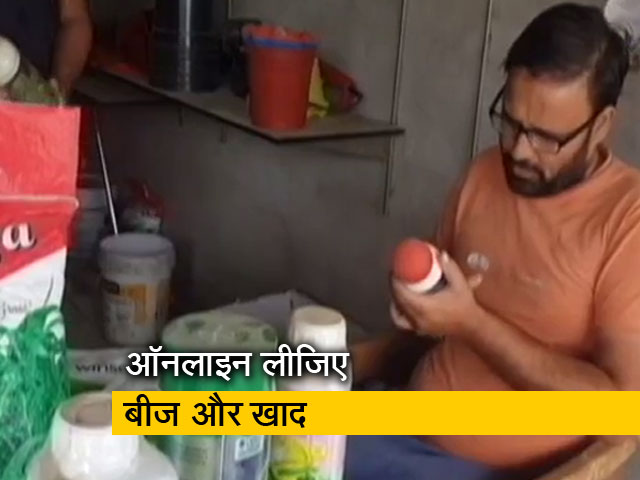 रवीश कुमार का प्राइम टाइम : अब ऑनलाइन लीजिए बीज और खाद
