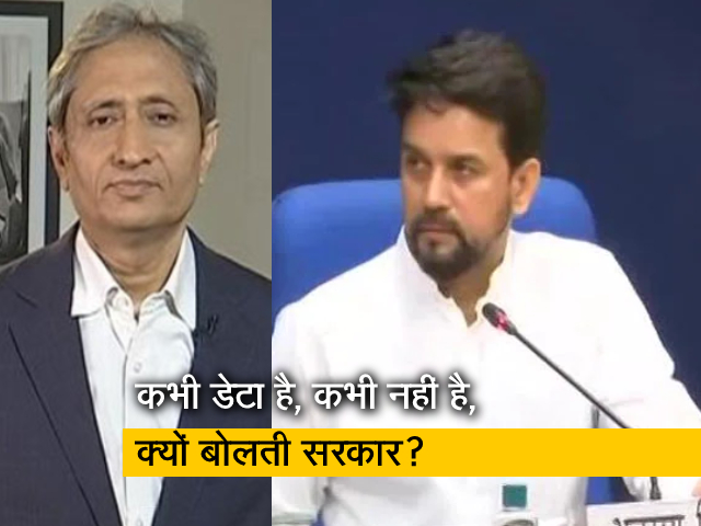 रवीश कुमार का प्राइम टाइम: टेक्सटाइल सेक्टर में 6000 करोड़ से आने वाला 1 करोड़ रोज़गार कहाँ गया?