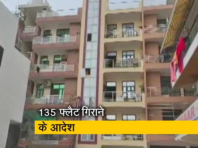 गुरुग्राम के न्यू कॉलोनी में 135 फ्लैट गिराने के आदेश, इलाके में अफरा-तफरी का माहौल