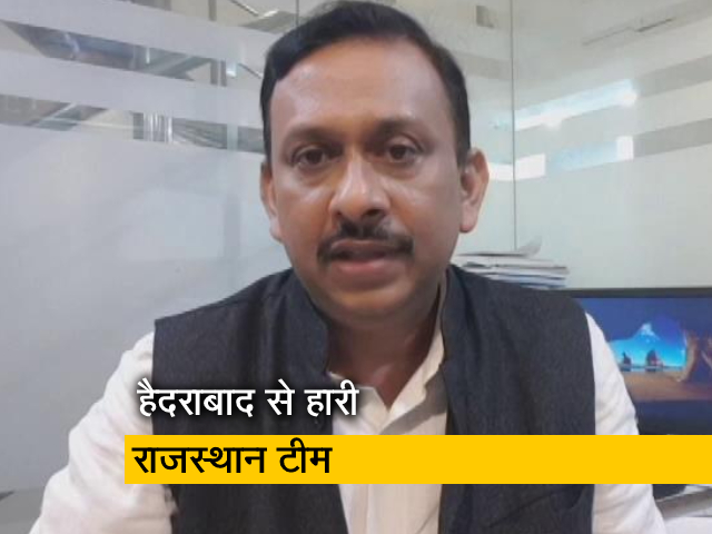 टी-20 टूर्नामेंट में हैदराबाद से हारी राजस्थान, ऐसा रहा है मैच