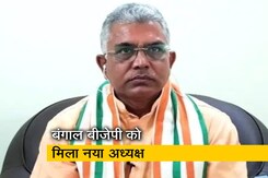 दिलीप घोष को बंगाल बीजेपी अध्यक्ष पद से हटाया गया, मिली नई जिम्मेदारी दिलीप घोष को बंगाल बीजेपी अध्यक्ष पद से हटाया गया, मिली नई जिम्मेदारी
