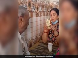 स्मृति ईरानी ने अमेठी में लस्सीवाले से पूछा 'दुकान पर कभी कोई गांधी परिवार से आया' तो मिला यह जवाब- देखें Video स्मृति ईरानी ने अमेठी में लस्सीवाले से पूछा 'दुकान पर कभी कोई गांधी परिवार से आया' तो मिला यह जवाब- देखें Video