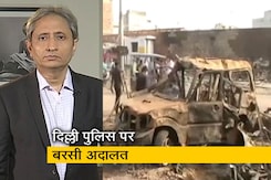 रवीश कुमार का प्राइम टाइम : दिल्ली दंगों की जांच पर अदालत उठा रही है सवाल रवीश कुमार का प्राइम टाइम : दिल्ली दंगों की जांच पर अदालत उठा रही है सवाल