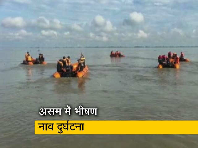 असम में भीषण नाव दुर्घटना, घटना को लेकर सस्पेंड किए गए 3 अधिकारी