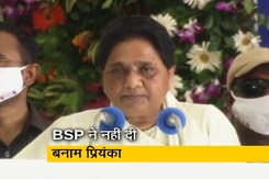 UP चुनाव: मऊ विधानसभा सीट से मुख्तार अंसारी को BSP ने नहीं दी टिकट UP चुनाव: मऊ विधानसभा सीट से मुख्तार अंसारी को BSP ने नहीं दी टिकट