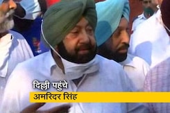 पंजाब कांग्रेस में घमासान के बीच दिल्ली पहुंचे अमरिंदर सिंह पर सबकी नजरें पंजाब कांग्रेस में घमासान के बीच दिल्ली पहुंचे अमरिंदर सिंह पर सबकी नजरें