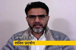 आज है राजस्थान के पूर्व डिप्टी सीएम सचिन पायलट का जन्मदिन, हो रहा है शक्ति प्रदर्शन आज है राजस्थान के पूर्व डिप्टी सीएम सचिन पायलट का जन्मदिन, हो रहा है शक्ति प्रदर्शन