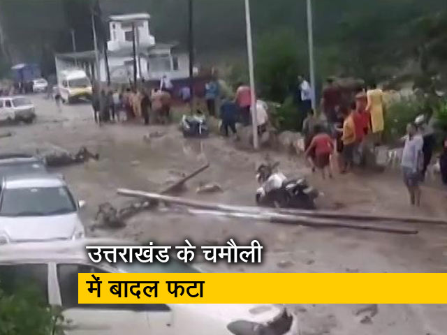 उत्तराखंड के चमौली में बादल फटा, बड़े इलाके में फैला मलबा