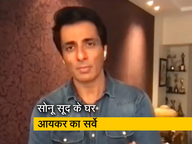 बॉलीवुड अभिनेता सोनू सूद के 6 ठिकानों पर आयकर विभाग का सर्वे