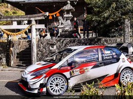 WRC Rally Of Japan Cancelled Because Of Coronavirus Pandemic WRC Rally Of Japan Cancelled Because Of Coronavirus Pandemic