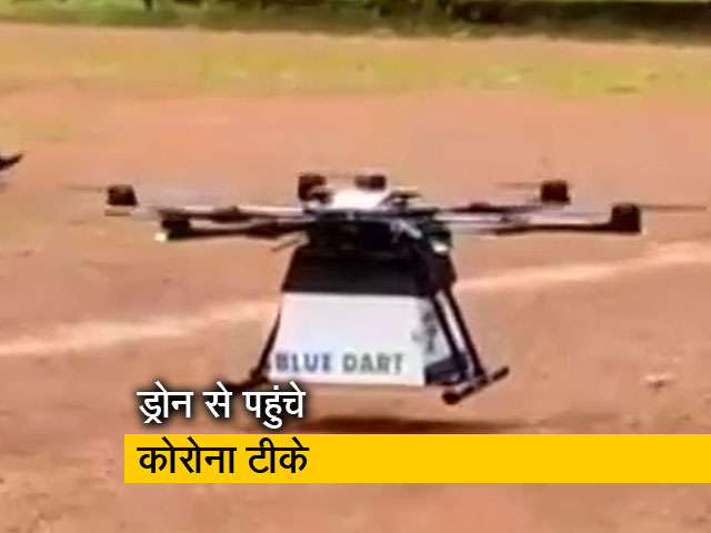 तेलंगाना: विकाराबाद में ड्रोन के जरिए पहुंचाए गये कोरोना के टीके