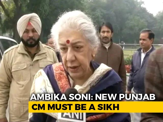 "Punjab Chief Minister Must Be Sikh Leader": Ambika Soni Rejects Offer