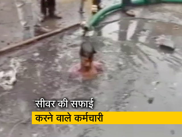 सीवर की सफाई के दौरान मरने वाले कर्मचारियों को बॉम्बे हाईकोर्ट ने दी राहत, मिलेगा 10 लाख का मुआवजा