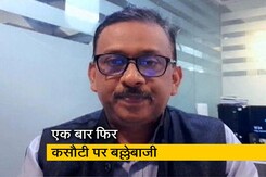 ओवल टेस्ट का आज तीसरा दिन, बल्लेबाजों का इम्तिहान, जिंक्स पर तलवार ओवल टेस्ट का आज तीसरा दिन, बल्लेबाजों का इम्तिहान, जिंक्स पर तलवार