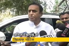 महाराष्ट्र के पूर्व गृहमंत्री अनिल देखमुख के खिलाफ जारी हुआ लुक आउट नोटिस महाराष्ट्र के पूर्व गृहमंत्री अनिल देखमुख के खिलाफ जारी हुआ लुक आउट नोटिस