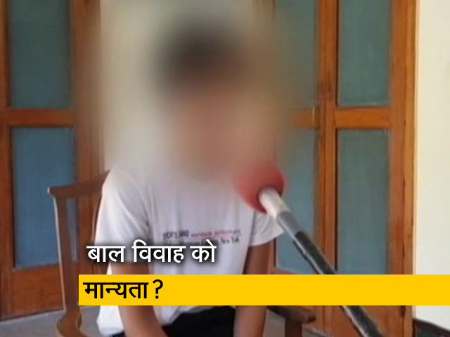 क्या राजस्थान सरकार बाल विवाह को मान्यता देने की कर रही है कोशिश?