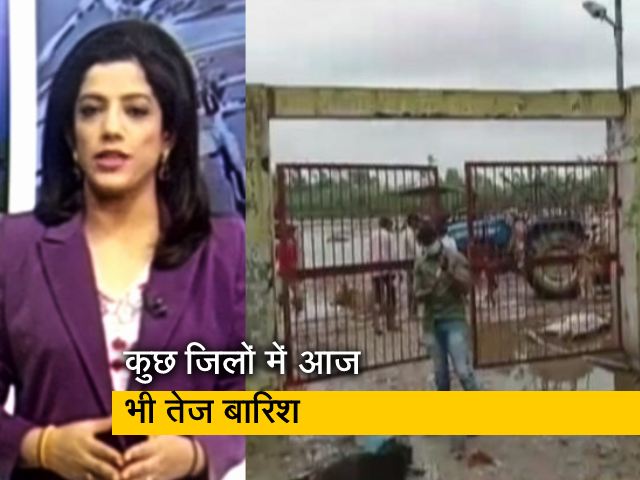 देश प्रदेश : UP में जानलेवा बारिश, 40 से ज्यादा लोगों की गई जान