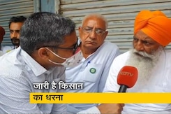 करनाल में किसानों का धरना जारी, गुणनाम सिंह चुन्नी ने कहा, 'सरकार ने नहीं की कोई बातचीत' करनाल में किसानों का धरना जारी, गुणनाम सिंह चुन्नी ने कहा, 'सरकार ने नहीं की कोई बातचीत'