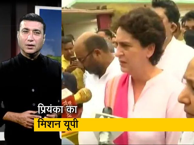 देश प्रदेश: UP चुनाव से पहले कांग्रेस ने कसी कमर, मंथन में जुटीं प्रियंका गांधी