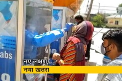 मुंबई में फिर डरा रहा है कोरोना, महाराष्ट्र कोविड टास्क फोर्स ने बताए नये लक्षण मुंबई में फिर डरा रहा है कोरोना, महाराष्ट्र कोविड टास्क फोर्स ने बताए नये लक्षण