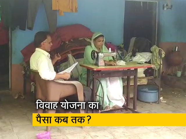 मध्य प्रदेश में कब तक मिलेगा ‘मुख्यमंत्री कन्या विवाह योजना’ का पैसा?
