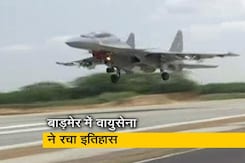 बाड़मेर: देश की वायुसेना ने रचा इतिहास, लड़ाकू विमान ने सीधे हाईवे पर किया लैंड बाड़मेर: देश की वायुसेना ने रचा इतिहास, लड़ाकू विमान ने सीधे हाईवे पर किया लैंड