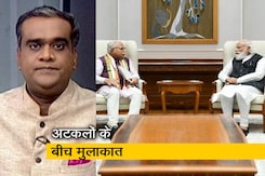हॉट टॉपिक : प्रधानमंत्री नरेंद्र मोदी से मिले मनोहर लाल खट्टर, करनाल की घटना पर दी जानकारी हॉट टॉपिक : प्रधानमंत्री नरेंद्र मोदी से मिले मनोहर लाल खट्टर, करनाल की घटना पर दी जानकारी