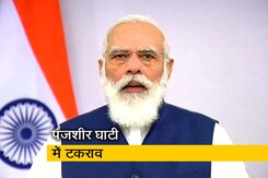 अफगानिस्तान के हालात पर प्रधानमंत्री नरेंद्र मोदी कर रहे उच्च स्तरीय बैठक अफगानिस्तान के हालात पर प्रधानमंत्री नरेंद्र मोदी कर रहे उच्च स्तरीय बैठक
