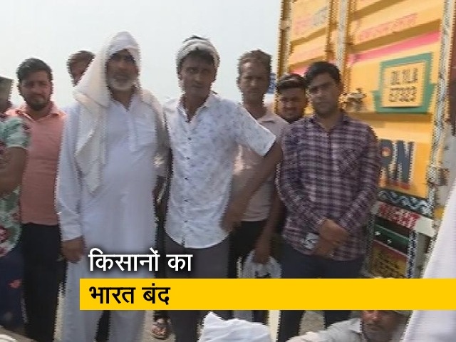कई जगह भारत बंद का असर, केएमपी पर बैठे हैं सैंकड़ों किसान