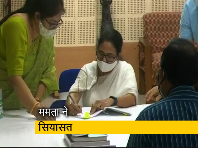 मुख्यमंत्री ममता बनर्जी ने भवानीपुर सीट से भरा परचा, 30 सितंबर को होगा उपचुनाव